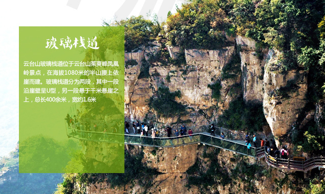 一朝步入画卷，两日梦回千年——万岁山+清明上河园+开封府+小宋城二日游